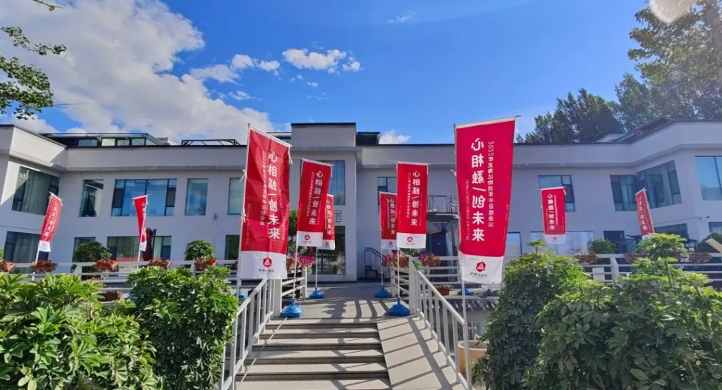 心相融·创未来丨LD乐动体育物流2022年中总结会议