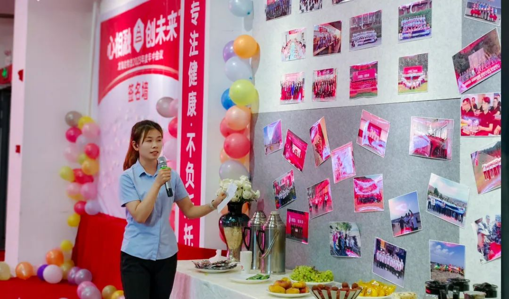 心相融·创未来 | LD乐动体育物流2023年度年中会议
