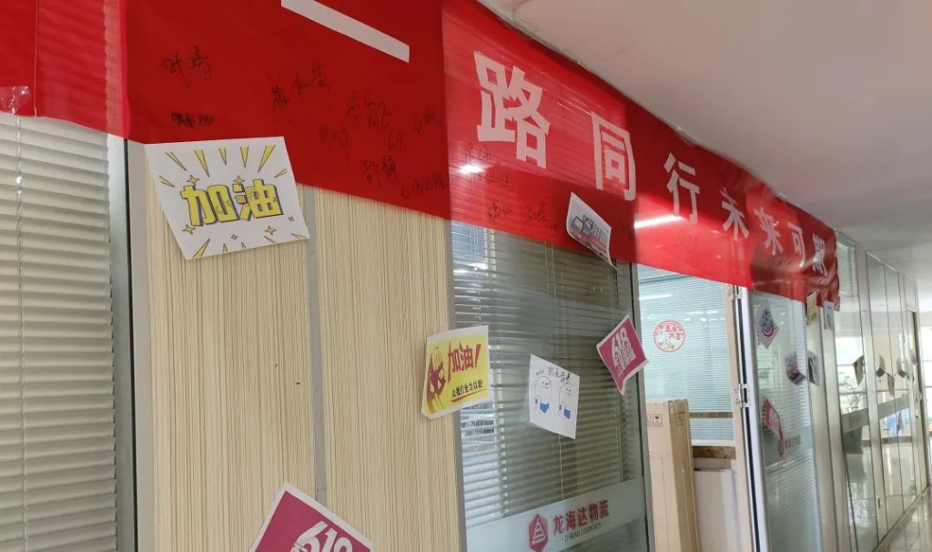 红六月 LD乐动体育·不负所托