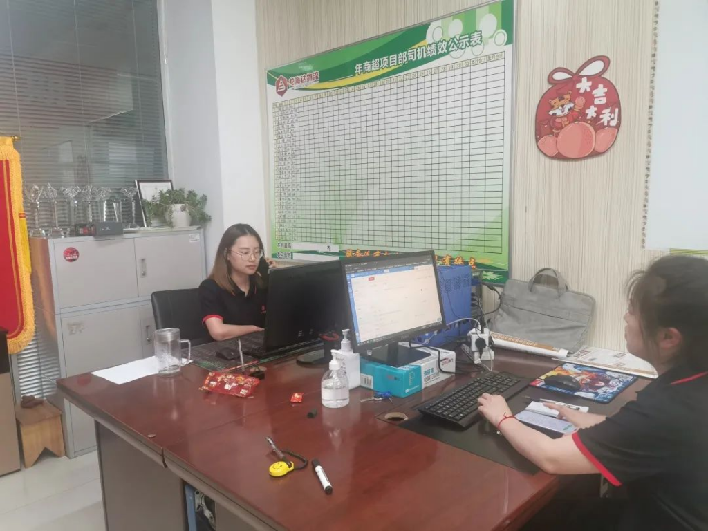 红六月 LD乐动体育·不负所托