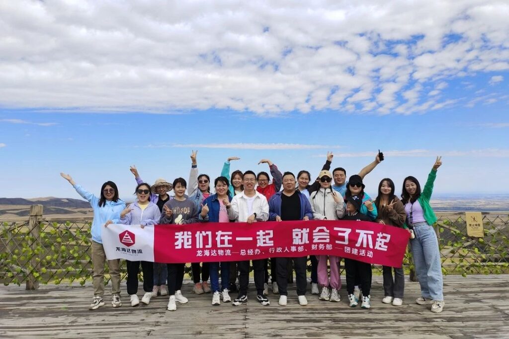 LD乐动体育在一起，就会了不起！