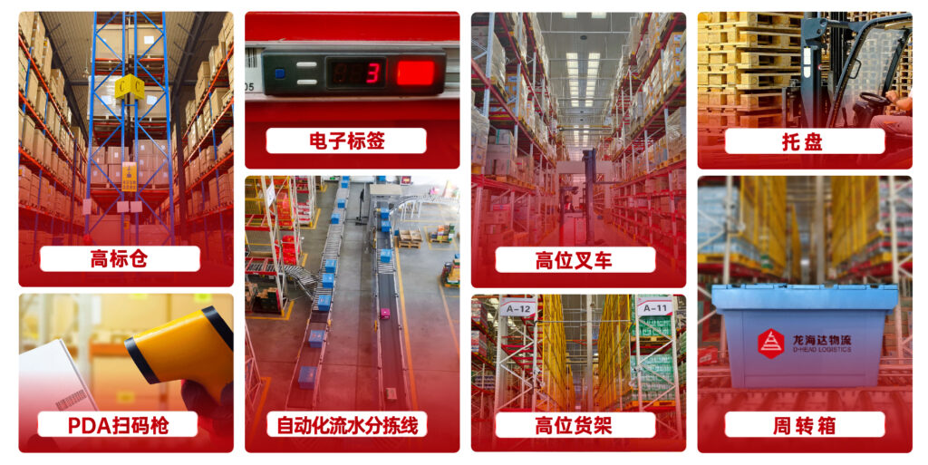关于LD乐动体育