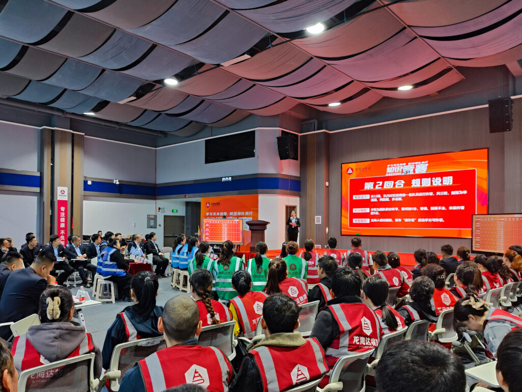 学习不负热爱 制度强化执行|LD乐动体育物流企业文化制度知识竞赛