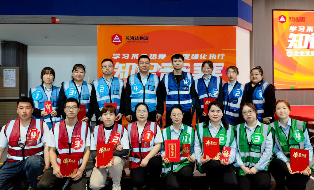 学习不负热爱 制度强化执行|LD乐动体育物流企业文化制度知识竞赛