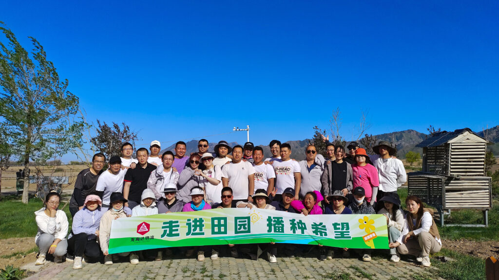 走进田园 播种希望|LD乐动体育物流春种团建活动