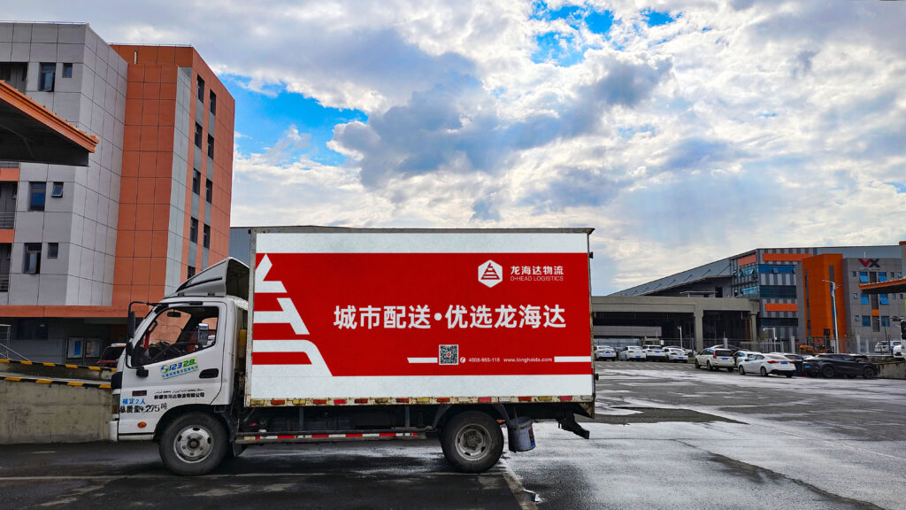 经验为刃 策略为盾 LD乐动体育物流从容迎战红六月