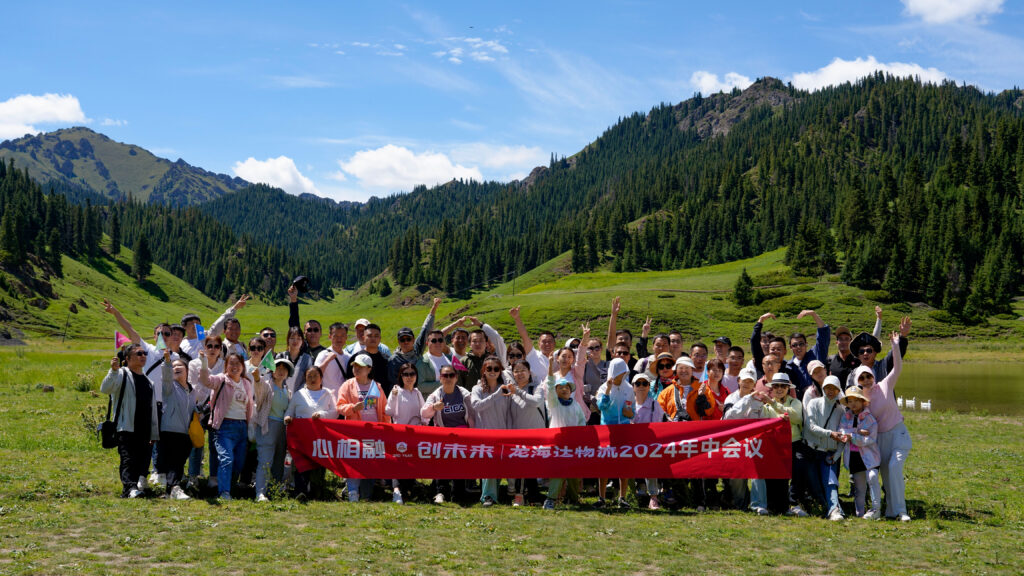 夏日最美群像 | LD乐动体育物流2024年中团建特辑