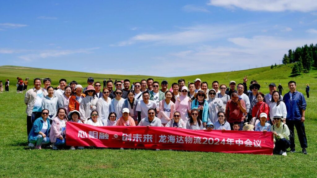 夏日最美群像 | LD乐动体育物流2024年中团建特辑