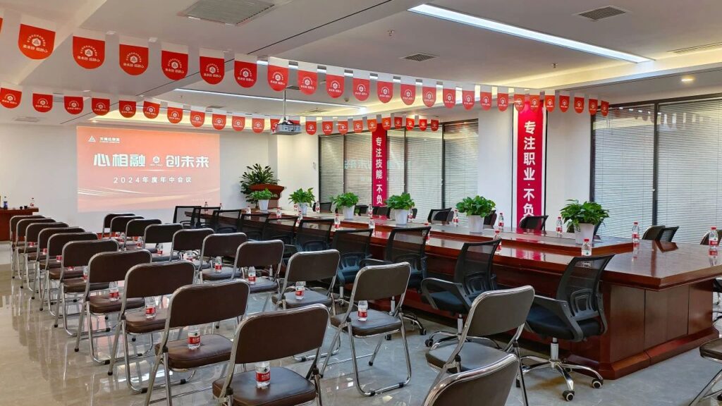心相融·创未来Ⅲ|LD乐动体育物流2024年度年中会议