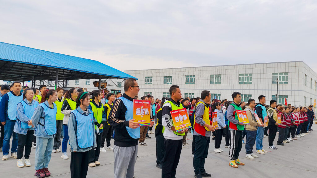 锐意进取 勇毅前行 | 新疆LD乐动体育物流趣味运动会