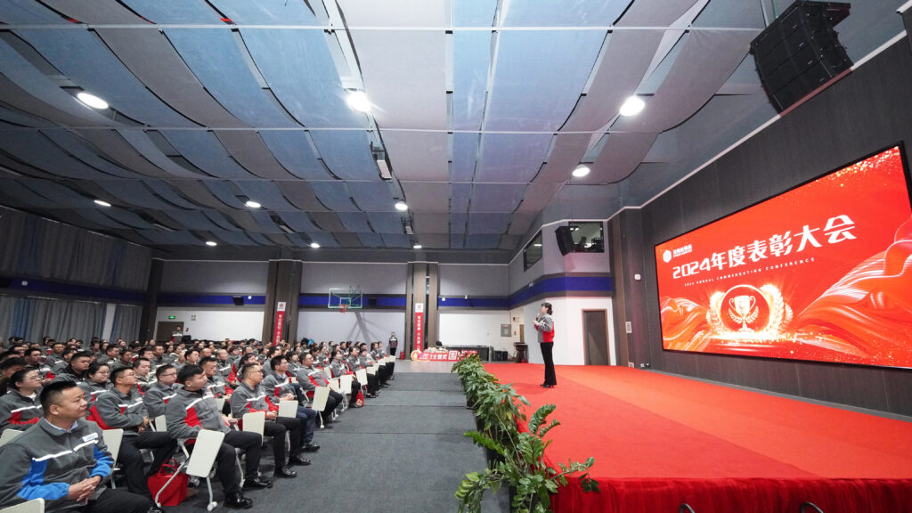 LD乐动体育物流2024年度表彰大会