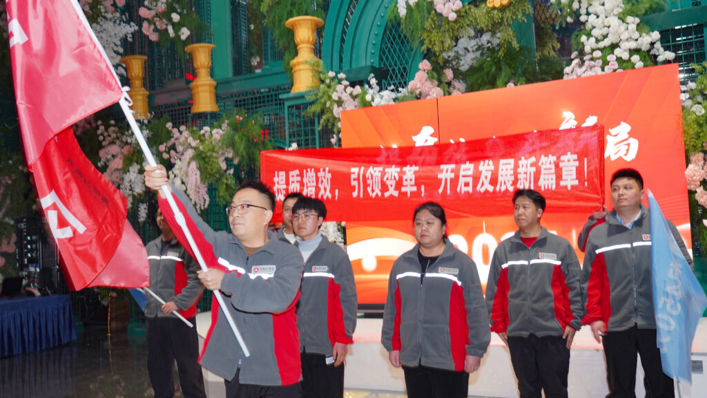 提质效·开新局 | LD乐动体育物流2025年启动会