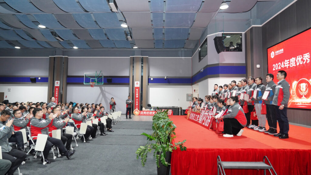 LD乐动体育物流2024年度表彰大会