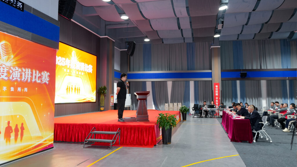 LD乐动体育物流2025年度演讲比赛