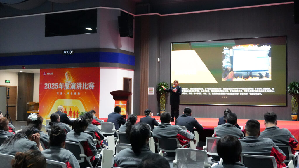 LD乐动体育物流2025年度演讲比赛