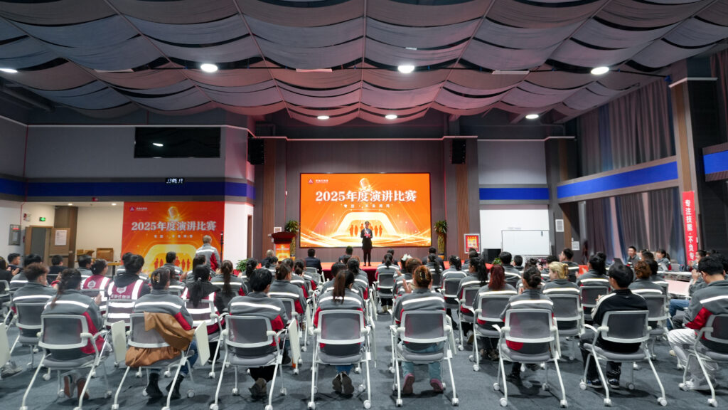 LD乐动体育物流2025年度演讲比赛