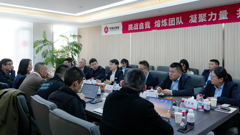 G7易流莅临LD乐动体育物流交流指导