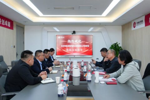 北京唯速智驾莅临LD乐动体育物流座谈交流