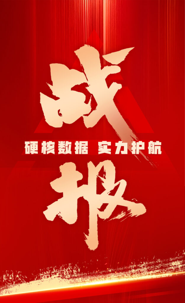 LD乐动体育物流 红六月实力告捷