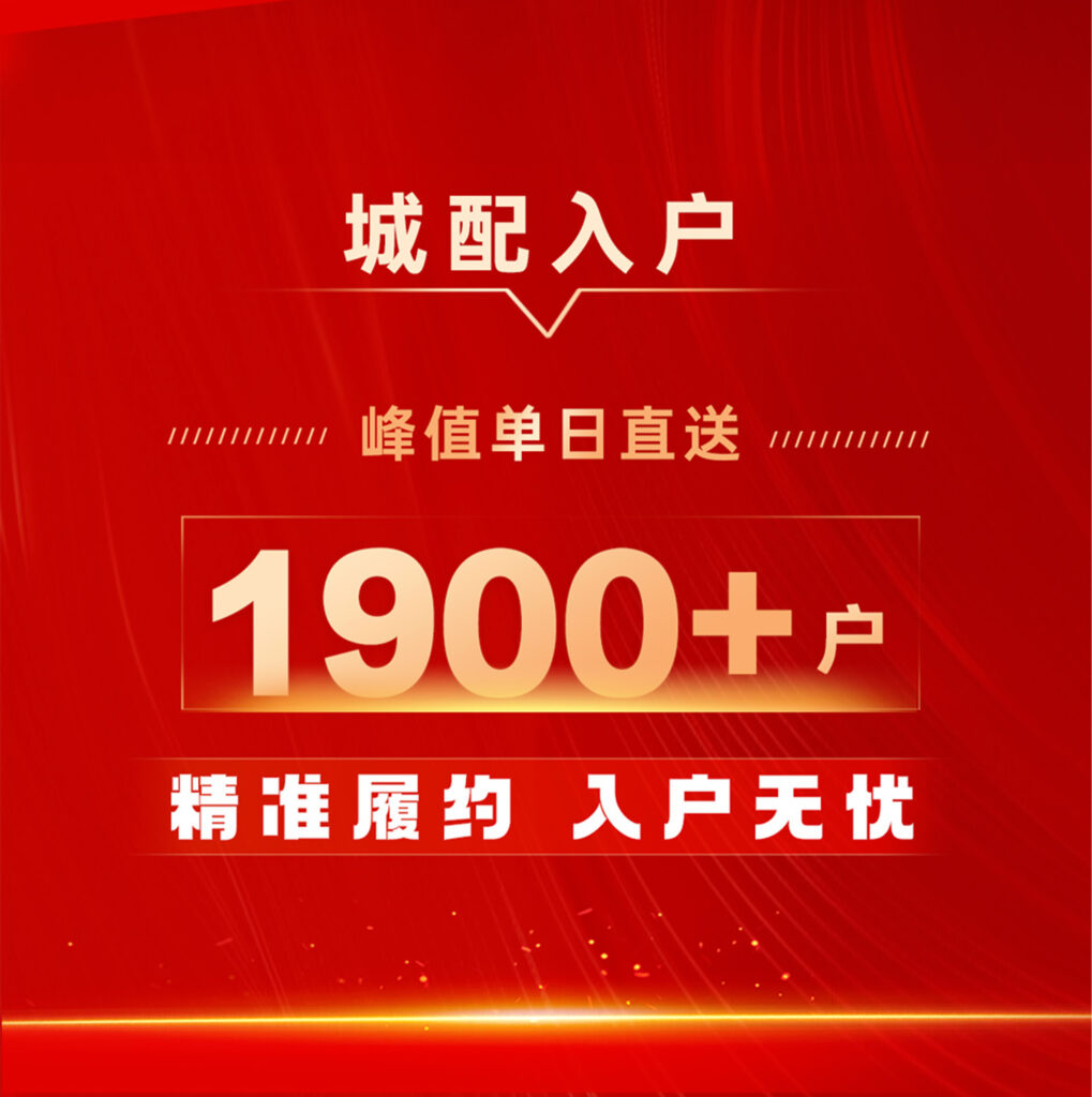 LD乐动体育物流 红六月实力告捷